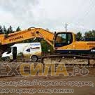 Выездной/полевой ремонт в Москве и Московской области